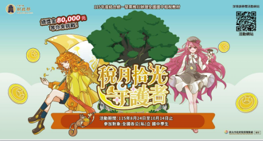 shui yue2_copy_copy.jpeg